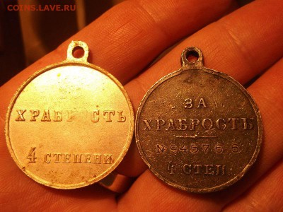 Поиск монет в заброшенных домах - DSCF2234.JPG