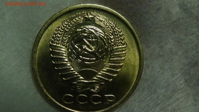 5 копеек 1961 КРАСИВАЯ До 18.01.2015 (вс. 22-30) - DSC04141.JPG