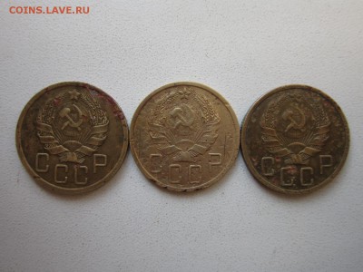 5 копеек 1936 года шт.3 (Ф№35) шт.2 (Ф№34) до 18,01,2015 - IMG_0895.JPG