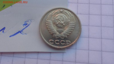 10 копеек 1991  без буквы мондвора № 2 до 20.1  в 21-55 мск - ккк   15.01.2015   еее 024.JPG