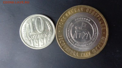 10 копеек 1991  без буквы мондвора № 2 до 20.1  в 21-55 мск - ккк   15.01.2015   еее 002.JPG