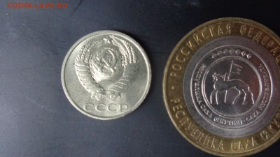 10 копеек 1991  без буквы мондвора № 2 до 20.1  в 21-55 мск - ккк   15.01.2015   еее 003.JPG
