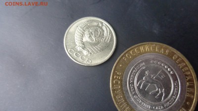 10 копеек 1991  без буквы мондвора № 2 до 20.1  в 21-55 мск - ккк   15.01.2015   еее 005.JPG