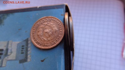 Заготовка 5 рублей 1992 г №5  одна со скана  до 20.1в 21-55 - ккк   15.01.2015   еее 017.JPG
