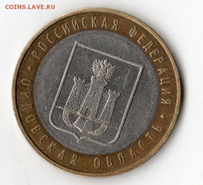 На оценку 10 копееек  2007г Шт. 1А . и др. - img201