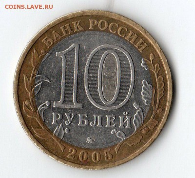 На оценку 10 копееек  2007г Шт. 1А . и др. - img202