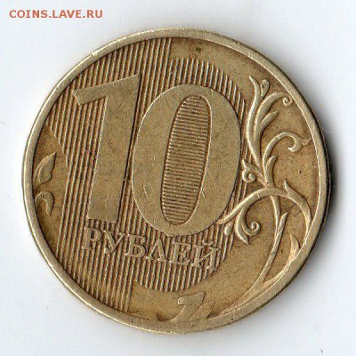 На оценку 10 копееек  2007г Шт. 1А . и др. - img204