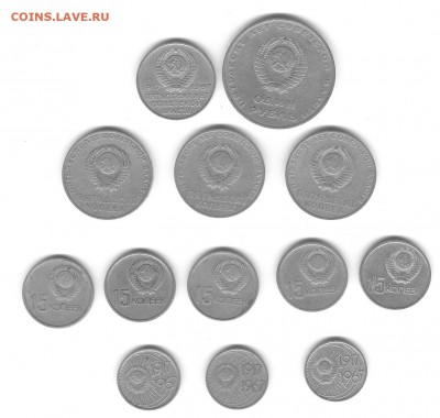 50 лет советской власти 13 монет до 22.01.2015 20:00мск - 50ktn2