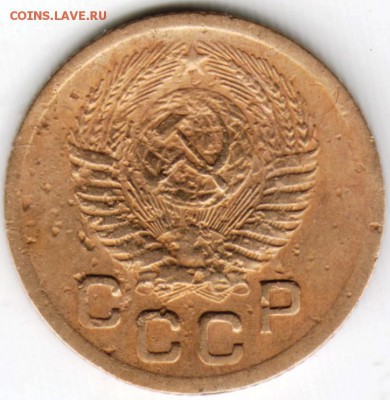 1 коп. 1952 г. до 27.01.15г в 22.00 - Scan-150110-0022
