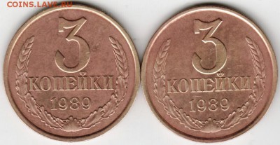 3 коп 1989 две разнов. до 27.01.15 г. в 22.00 - Scan-150110-0023