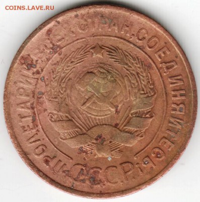 3 коп 1931 г. до 27.01.15 г. а 22.00 - Scan-150110-0025