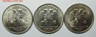5руб 1998спмд--3шт  ммд--3шт отличные  17 янв 22-00мск - IMG_0355.JPG