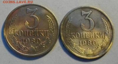 на определение 3коп 1980год - IMGP6062.JPG