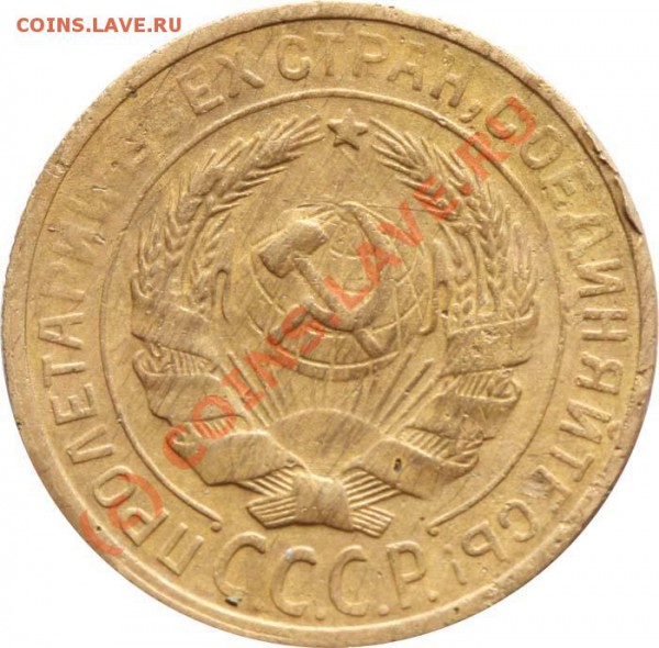 2 копейки 1929 А (Ф-№15) до 20 мая 2010 21-00 МСК - 2 копейки 1929 А а