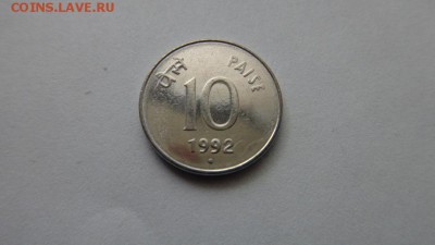 ИНДИЯ 10 пайс  до  21.01.15 22.00 мск. - 15