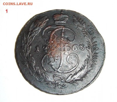 5 копеек 1763-1788гг. 5шт. перечеканы. Оценка. - 1