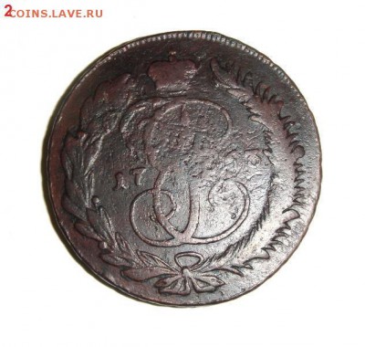 5 копеек 1763-1788гг. 5шт. перечеканы. Оценка. - 3