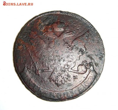 5 копеек 1763-1788гг. 5шт. перечеканы. Оценка. - 4