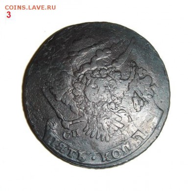 5 копеек 1763-1788гг. 5шт. перечеканы. Оценка. - 6