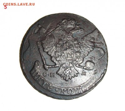 5 копеек 1763-1788гг. 5шт. перечеканы. Оценка. - 10