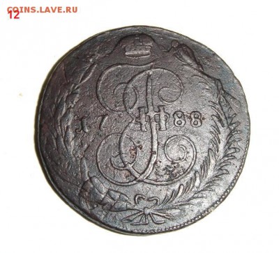 5 копеек 1763-1788гг. 5шт. перечеканы. Оценка. - 23