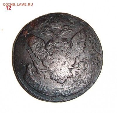 5 копеек 1763-1788гг. 5шт. перечеканы. Оценка. - 24