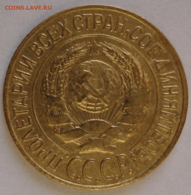 1 коп. 1927год. Хорошая. До 18.01.2015 в 21.00 - DSC01311.JPG