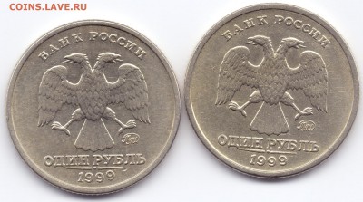 1р 1999г Пушкин 2шт ммд на спмд - Jan15_09.JPG