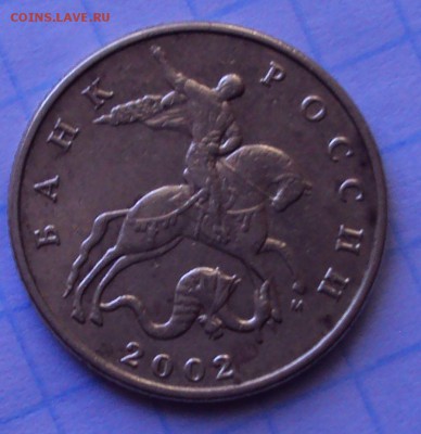 50 копеек 2002год М определение - DSC04660.