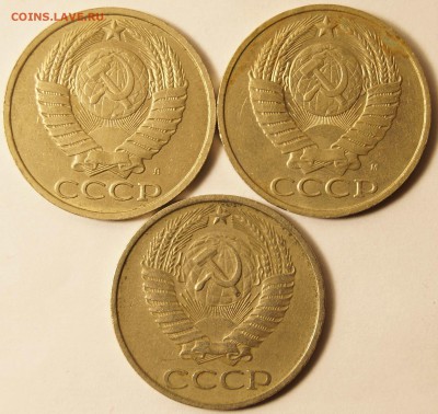 СССР 50 копеек 1991Л,1991М и 1974 г. не частые до 20.01.15 - 50коп3шт_2.JPG