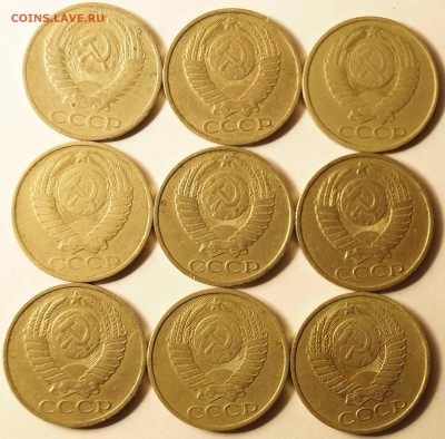 СССР 50 коп.9шт 64,78,80,81,83,84,85,86,87 до 20.01.15 - 50коп9шт_2.JPG