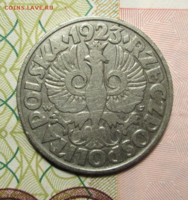 Польша , монеты 1923 года - IMG_2435.JPG