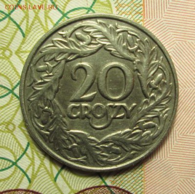 Польша , монеты 1923 года - IMG_2440.JPG