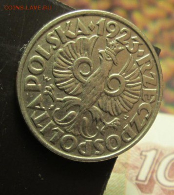 Польша , монеты 1923 года - IMG_2441.JPG