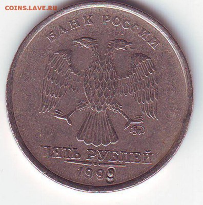 Маркировка мон листа?2 руб 2009ММД(нем). - 5_1998_99