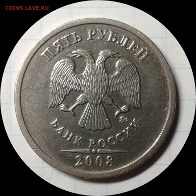 Редкая+нечастые разновидности монет России. До 18.01 в 22:55 - Фото-0083_e1