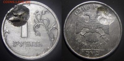 1 рубль 2012 м - каверна заготовки? - 1 руб 2012 м - фото 1