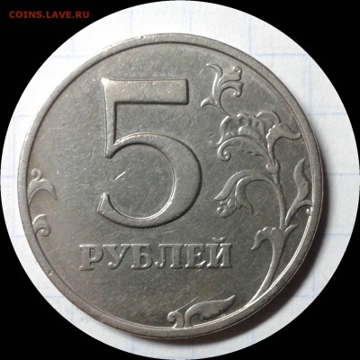 Редкая+нечастые разновидности монет России. До 18.01 в 22:55 - Фото-0082_e1
