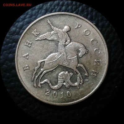 Редкая+нечастые разновидности монет России. До 18.01 в 22:55 - Фото-0081_e3