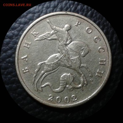 Редкая+нечастые разновидности монет России. До 18.01 в 22:55 - Фото-0081_e1