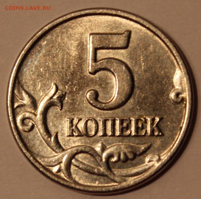 Б до 17.01.15 г. в 22:00 по Мск - IMG_3688.JPG
