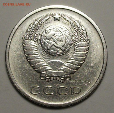 20 коп. 1965г. С ОБОРОТА с 200р. до 19 января в 22:00 - DSCF8455.JPG
