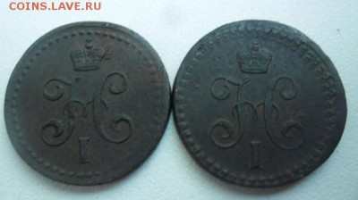 2 копейки 1840г 1841г    19.01.2015г.   23-00 - 950326389