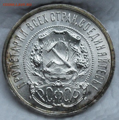 50 1922 ПЛ UNC - 6
