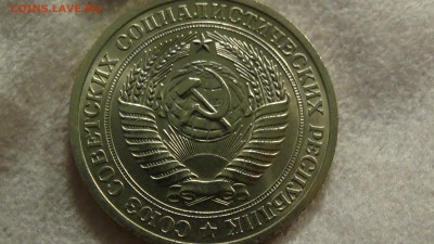 1 рубль 1964 aUNC не наборный! До 18.01.2015 (вс. 22-30) - DSC04189.JPG