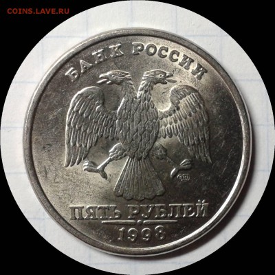 Редкая+нечастые разновидности монет России. До 18.01 в 22:55 - Фото-0085_e1
