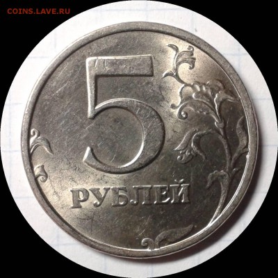 Редкая+нечастые разновидности монет России. До 18.01 в 22:55 - Фото-0086_e1