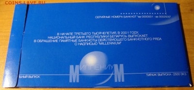 Куплю боны в ассортименте оптом - DSC01868.JPG