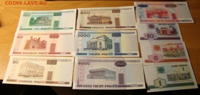 Куплю боны в ассортименте оптом - DSC01871.JPG