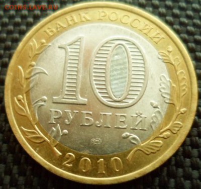 Пермский Край до 19.01.15г в 22.00 мск - SAM_3858.JPG